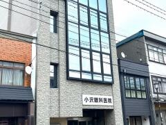 小沢眼科医院