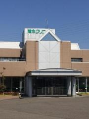 清水クリニック