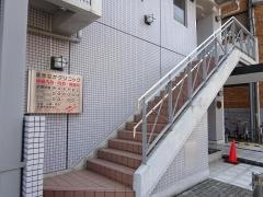 まきながクリニック