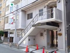 まきながクリニック