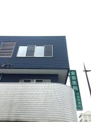 金苗医院耳鼻咽喉科アレルギー科