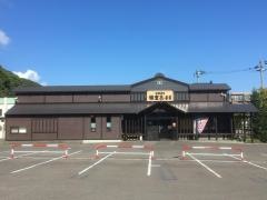 回転寿司根室花まる南25条店