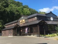 回転寿司根室花まる南25条店