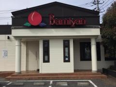 バーミヤン　東海村店