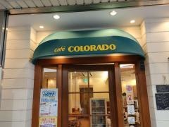 カフェコロラド　松原団地駅前店
