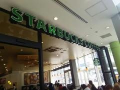 スターバックスコーヒー　草加ヴァリエ店