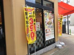なか卯　茅場町店