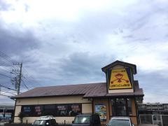 山田うどん食堂　亀井野店