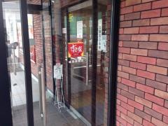すき家　岐阜南鶉店