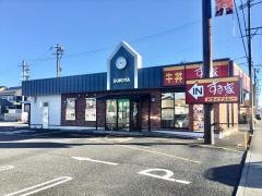 すき家　岐阜南鶉店