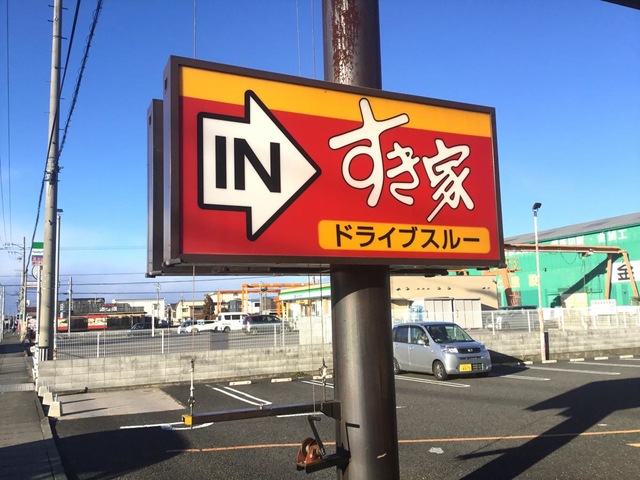 看板 画像8