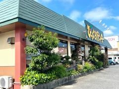 びっくりドンキー　パワーセンター松阪店