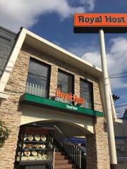 ロイヤルホスト　八戸の里店