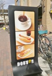 ドトールコーヒーショップ　兵庫駅前店