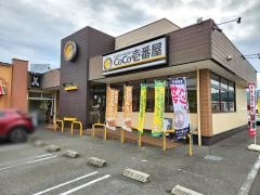 ＣｏＣｏ壱番屋　香芝インター店