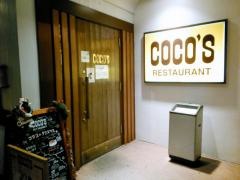 ＣＯＣＯ'Ｓ　古京店