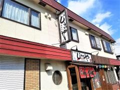 らーめん時来也