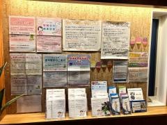 関口歯科医院