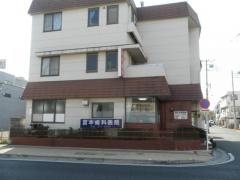宮本歯科医院