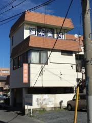 宮本歯科医院