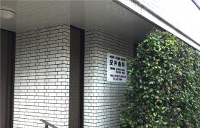安井歯科医院
