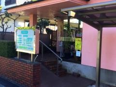 山岡歯科医院