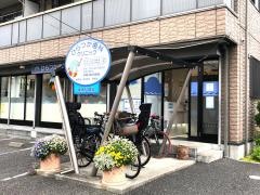 ひらつか歯科クリニック