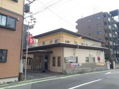 竹内歯科医院