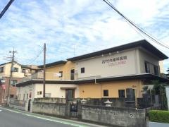 竹内歯科医院