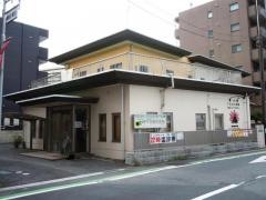 竹内歯科医院