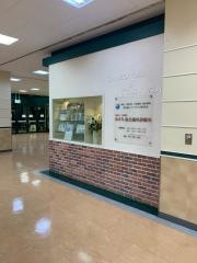 あすみ総合歯科診療所