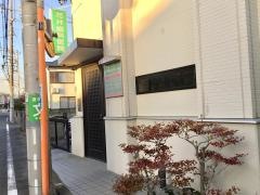 花井歯科医院