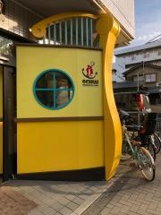 落合小児歯科医院