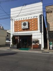 玉寿し