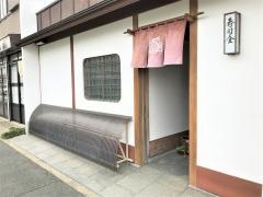 寿司金豊川店