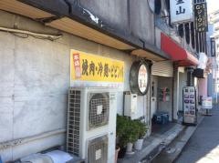 釜山