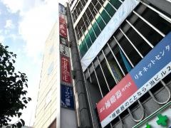 びすとろ家　柏店