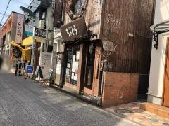 ちゃくら