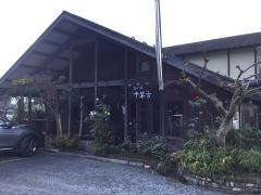 千茶古