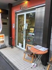 ＳｍｏｋｅｒｓＣａｆｅさばとら