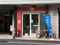 ＳｍｏｋｅｒｓＣａｆｅさばとら
