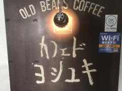カフェドヨシユキ