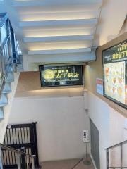 鎌倉山下飯店