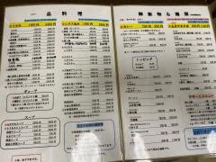 香美園