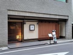 瓢喜　銀座本店