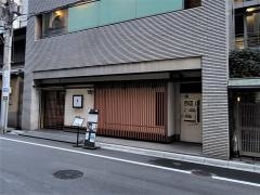 瓢喜　銀座本店