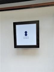 瓢喜　銀座本店