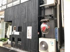 伊都