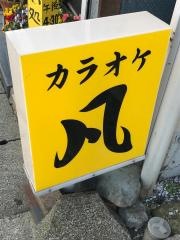 凡