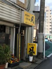 凡